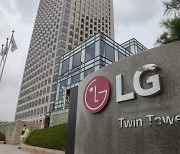 LG전자, 전장사업 '속도'..룩소프트와 합작법인 이달 출범 [CES 2021]
