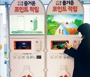 한화솔루션, 페트병 분리배출 프로젝트 SNS서 '호응'