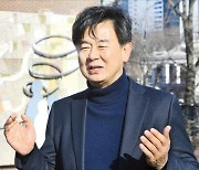 김희철 정동극장 대표 "시즌제·실감형 공연..과감한 변화 계속할 것"