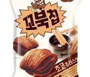 매일 10만개 팔린 '꼬북칩 초코츄러스맛'.."누적 1,100만봉 돌파"