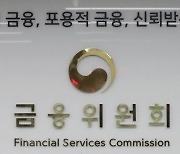 Netherlands-based brokerage to start business in S. Korea