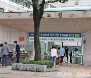 인천시, 설연휴 2월 11~14일 인천가족공원 임시폐쇄..온라인 성묘서비스 운영