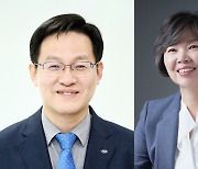 국민연금공단, 김정학·박양숙 상임이사로 임명