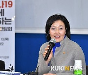 정의당 "중대재해법 후퇴시킨 박영선, 서울시장 출마준비 '제대로' 됐는가"