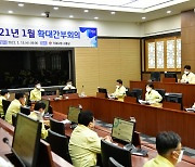 변광용 거제시장 '시정현안 사업 신속 추진과 지역 경기회복' 강조