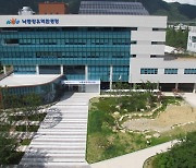 낙동강환경청, 부산·울산·경남에 환경기초시설 국고 3039억원 지원