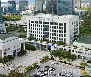 대전 서구,  2021년도 공동주택 지원사업 추진