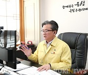대전 유성구, 대전환기 선도할 새해 주요사업 점검
