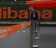 알리바바에 놀란 중국.. 디지털 경제 규제 나섰다