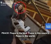 '이 땅에 평화를..' 폭동 상황서 울부짖은 美 하원의원의 기도