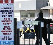 교정시설 코로나 대응 조치..내일 900여명 조기 가석방