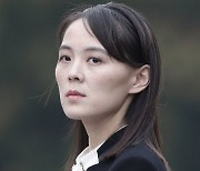 강등된 김여정, 합참 향해 맹비난 "우리 열병식마저 떨리는 모양"