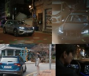 폭스바겐, 카카오TV 드라마 '도시남녀의 사랑법'에 차량 지원