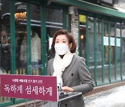 [포토] 서울시장 출마선언하는 나경원