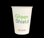 한국제지 친환경 포장재 '그린실드', 미국 UL 재활용성 인증 획득