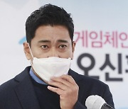 오신환 "이낙연 '이익공유제' 뜬금포 ..놀부 심보"
