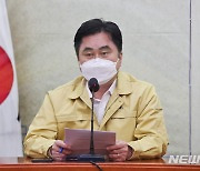 김종민, 이재명 겨냥 "경기도 재난지원금, 방역망 혼선·박탈감 우려"