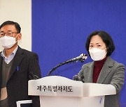 제주 강정정수장, 수돗물 유충관련 역학조사 종합 결과 발표