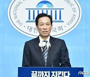 우상호 "나경원, 독해지겠다니..서울시장, 정치싸움 자리 아니다"