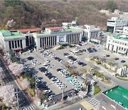 김포시, '2020년 지방재정 우수사례 ' 행정안전부 장관상 수상