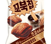 없어서 못먹는 '꼬북칩 초코츄러스맛'..4개월 만에 1000만봉 돌파