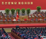 통일부 "북한, 대남·대미 관계에 여러 가능성 열어둬"