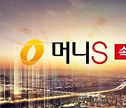 [속보] 셀트리온 항체치료제, 임상2상서 중증환자 발생률 54% 줄여