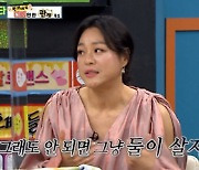 '비스' 이영현, 유산 아픔→33kg 감량 비결 고백.."아령들고 계단 걸었다" [종합]