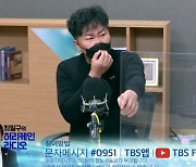 최국 "돈 없어 서러웠던 적 많다..내 신용 조회 후 표정 바뀌더라" ('허리케인 라디오')