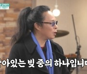 김태원 "부활 6집 보컬 김기연, 남아있는 빚 중의 하나" ('TV는 사랑을 싣고')