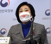 재난지원금 후기 본 박영선 "눈물이 핑 돈다"