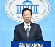 우상호 "독해지겠다는 나경원, 서울 마비·국가 혼란 걱정된다"