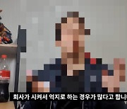 연습생 트레이너 "소속사가 男 아이돌 '동성애' 강요" 폭로 파문! [IT선빵!]