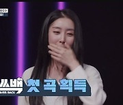 '미쓰백' 소율x가영, 혼성 듀엣곡 최종 우승 "이런 날 올줄 몰라"[어제TV]