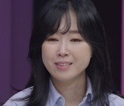 '언니한텐' 유수진 "4번 유산, 몸과 마음 무너져내려" 고백[오늘TV]