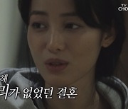 최고기-유깻잎 부부, 재결합 둘러싼 누리꾼 설왕설래[이슈와치]