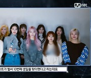 아이즈원·스트레이키즈, 올해의 핫퍼포먼스상 "더 멋진 무대 꾸미고 파"[2021 가온차트]