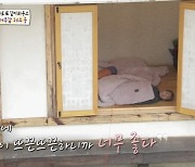 '판타집' 유현준 "최고의 난방 온돌, 한옥 2층 집 아닌 이유"