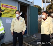 홍민희 사천부시장, 코로나 방역체계 및 민생현안 점검