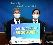 대전시교육청 '민원서비스 종합평가' 우수기관에 5년 연속 선정