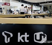 SKT 온라인용 3만원대 5G 요금제 출격..통신사 새해 중저가 요금대전