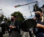 냄비 등 두드리며 시위하는 멕시코 식당 종사자들