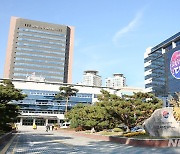 대구교육청, '학교 관리자' 행정실장 공직기강 특별교육