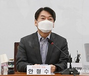 안철수 "정인이 사건 경찰 대응 유감..세 번이나 기회 놓쳐"