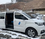 용인시, 미세먼지·악취 대응 대기질 측정 차량 도입