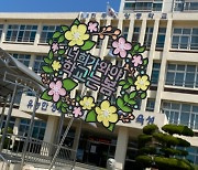 '코로나19 극복 300일의 기록' 동영상, 잔잔한 감동