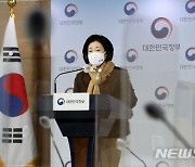 박영선 소진공 방문.."버팀목자금 지급에 적극적 행정 해 달라"