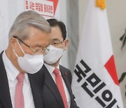 부동산 정상화 대책 기자회견 참석하는 김종인-주호영