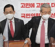 기자회견 참석하는 김종인 비대위원장-주호영 원내대표