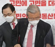 기자회견 참석하는 김종인 비대위원장-주호영 원내대표